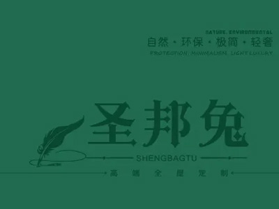 圣邦兔电子色卡