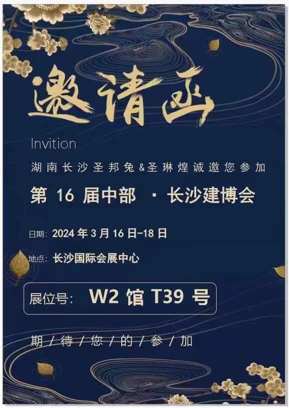 微信图片_20240426173752.jpg
